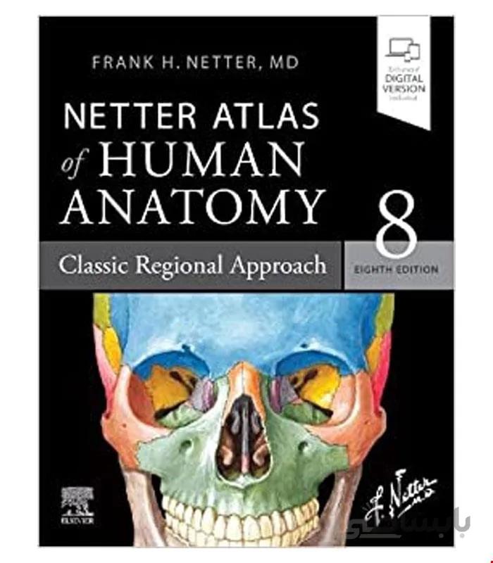 کتاب 2023 Netter Atlas of Human Anatomy A Systems Approach, 8th Edition – پیش فروش کتاب آناتومی نتر 2023