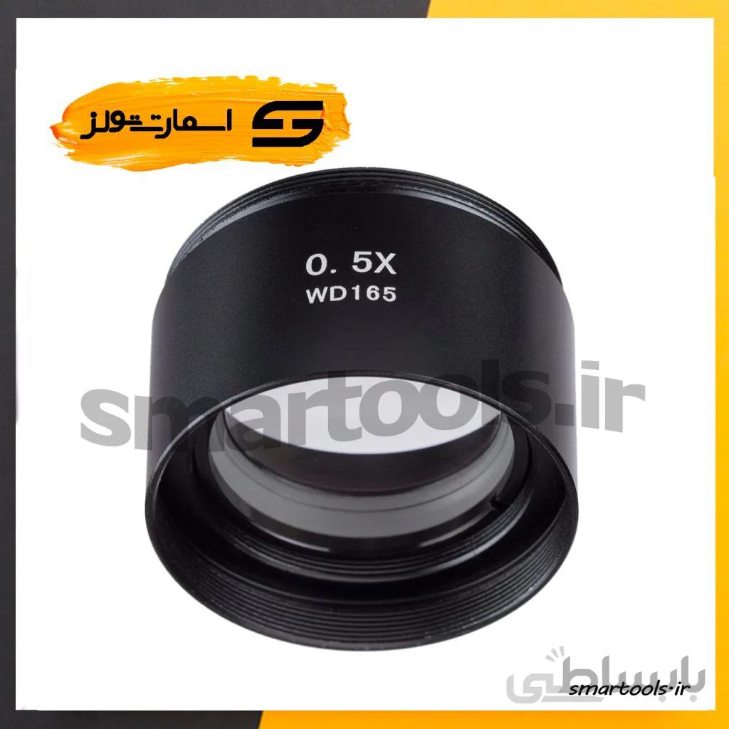 لنز واید لوپ مدل RELIFE M-21 0.5X