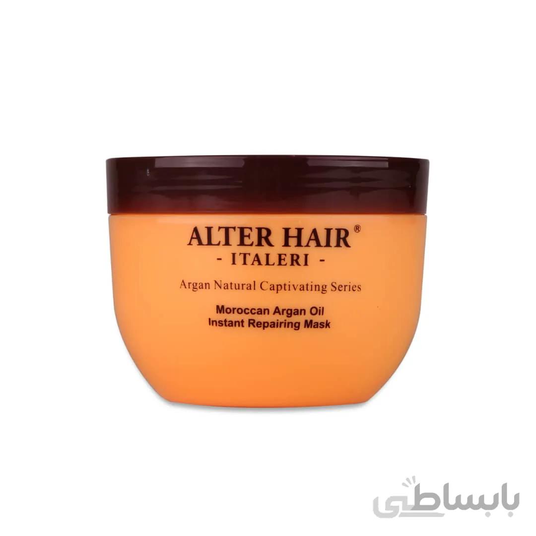 ماسک مو آرگان آلتر هیر