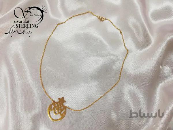 گردنبند استیل یلدایی طرح انار طرحدار