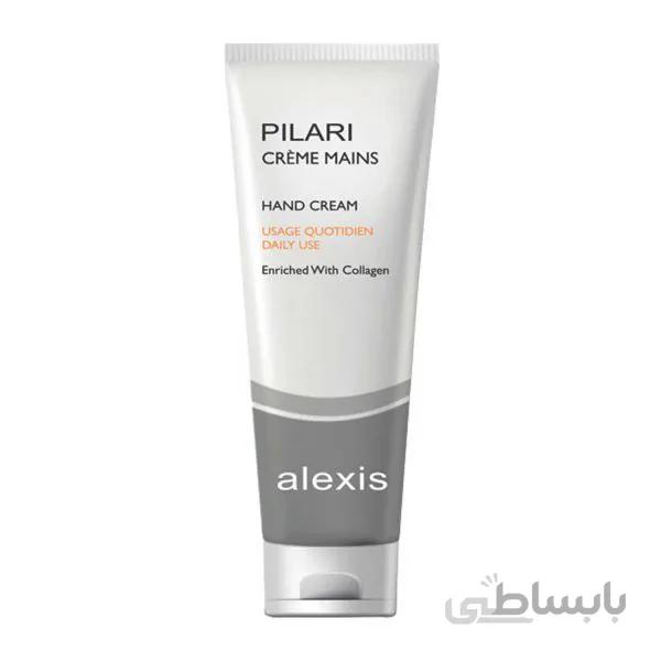 کرم دست ضد لک و ضد چروک پیلاری الکسیس ا ALEXIS- Pilari Hand Cream 150ML