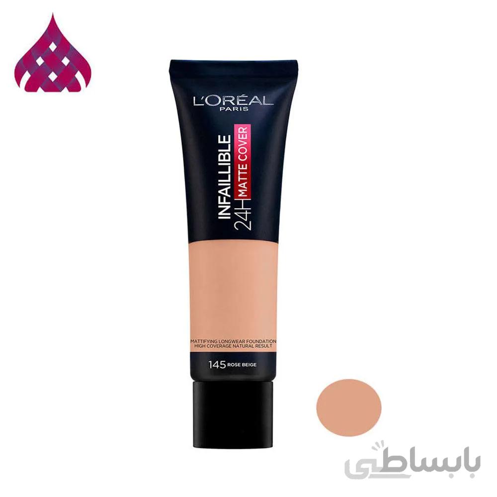 کرم پودر لورآل مدل Matte Cover شماره 145 حجم 30 میلی لیتر | L'Oreal Powder Cream Model Matte Cover No. 145 Volume 30 ml
