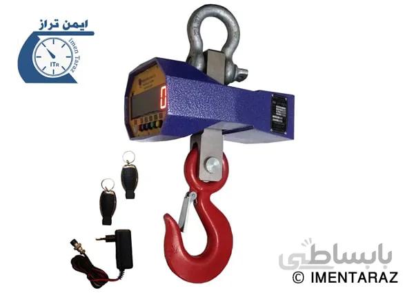 باسکول دیجیتالی آویز