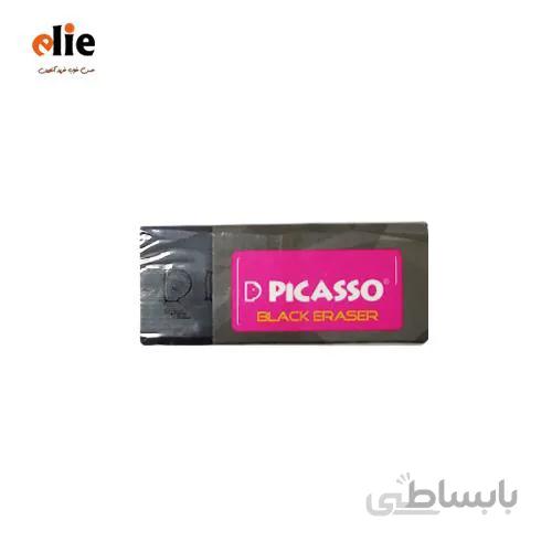 پاک کن پیکاسو مدل black eraser