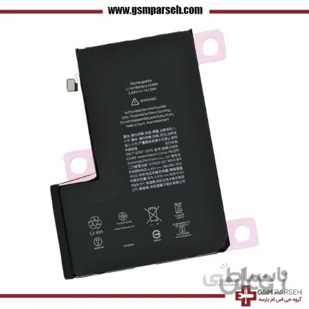 باتری آیفون ۱۲ پرو مکس - Battery iphone 12 Pro Max