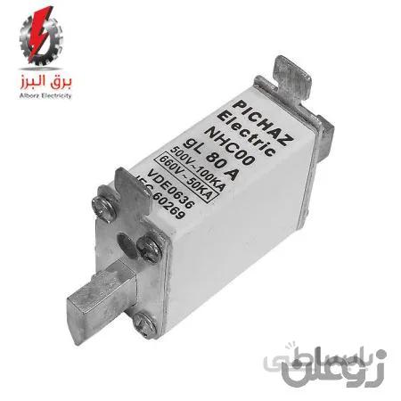 فیوز کاردی 50A C00 پیچاز الکتریک