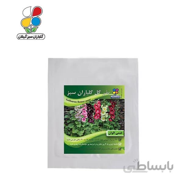 ( بسته 20 عددی ) بذر گل ختمی الوان بسته بندی کوچک