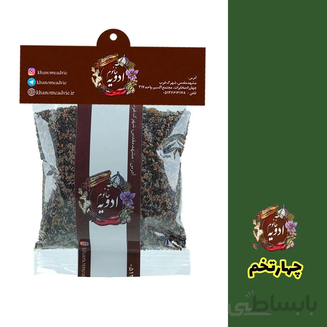 چهار تخم