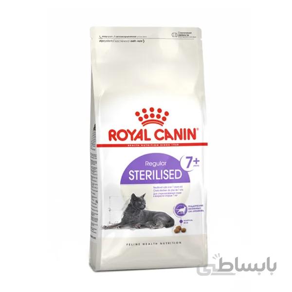 غذای گربه استریلایزد بالای 7 سال Sterilised رویال کنین وزن 1.5 کیلوگرم