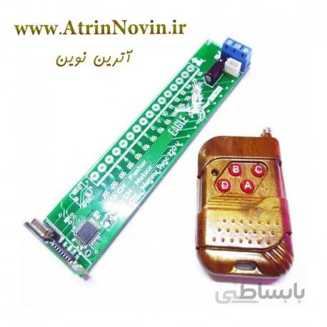 فلاشر LED آبشاری 16 کانال