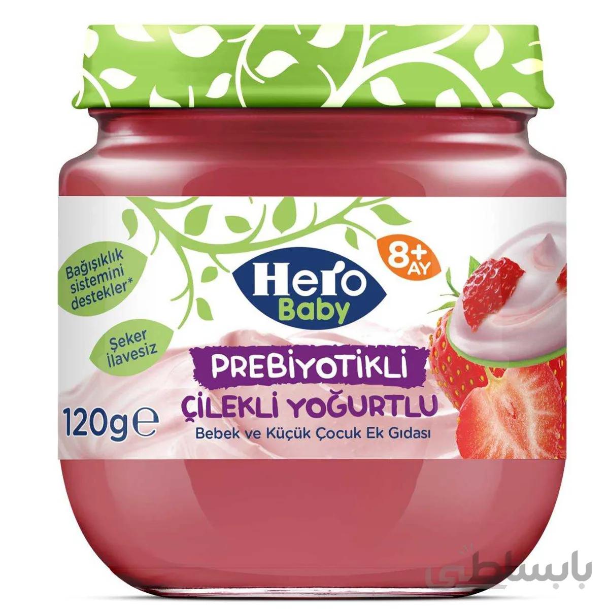 پوره ماست پروبیوتیک و توت فرنگی هرو بیبی Hero Baby
