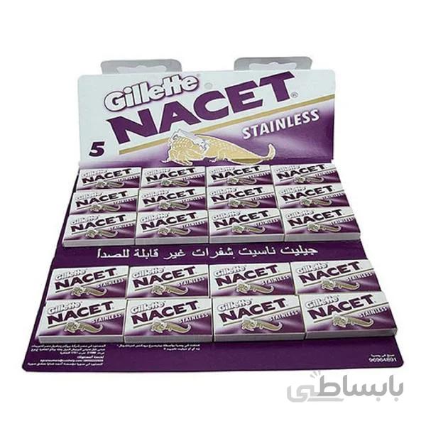 تیغ سنتی ناست 5 عددیNACET ژیلت Gillette