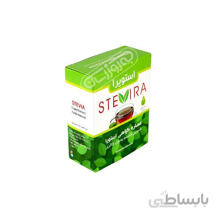 عصاره گیاهی استویا استویرا 30 میلی لیتری