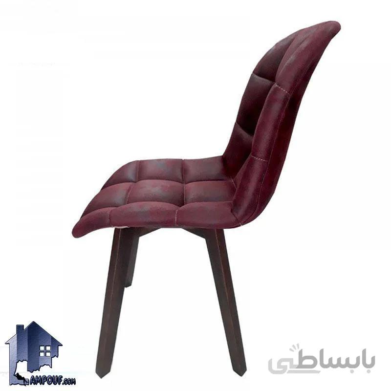 صندلی نهارخوری DSA105