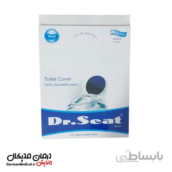 روکش یکبار مصرف توالت فرنگی دکتر سیت مدل 171_Travel Pack بسته 40 عددی