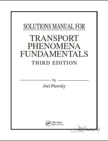 دانلود کتاب Solution Manual Transport Phenomena Fundamentals 3rd Edition