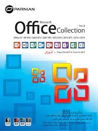 خرید نرم افزار Office Collection ver0.8