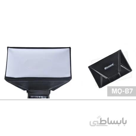 Micnova MQ-B7