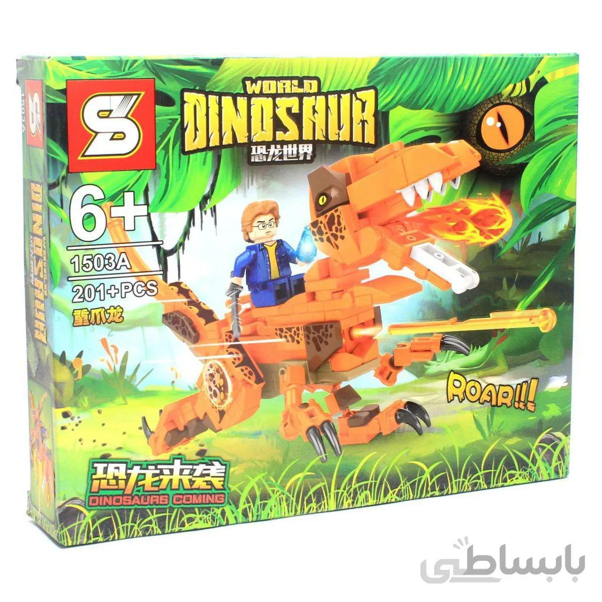 ساختنی اس وای مدل Dinosaur کد 1503