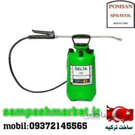 سمپاش ۵ لیتری دلتا