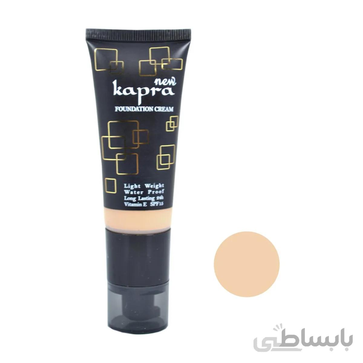 کرم پودر کاپرا نیو مدل K3 شماره 702