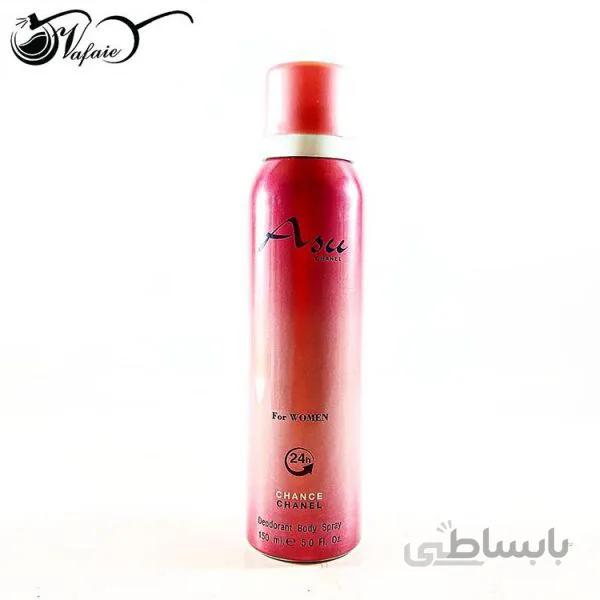اسپری خوشبوکننده بدن آسو چنس شنل Chance Chanel Asu