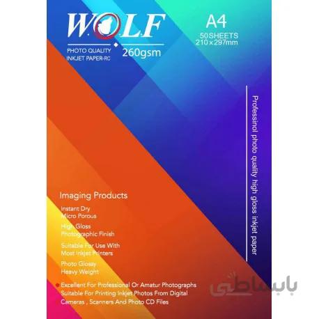 فتوگلاسه 260 گرم 50برگی A4 - Wolf