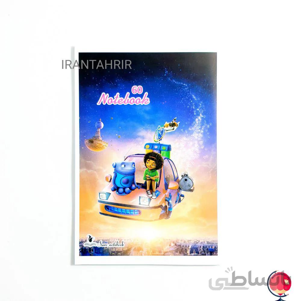 دفتر 60 برگ طرح آدم فضایی