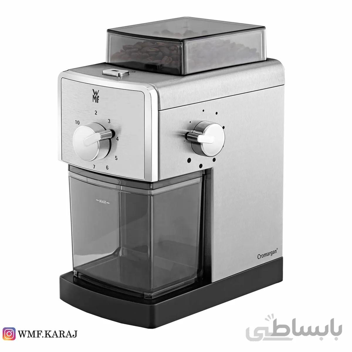 آسیاب قهوه دبلیو ام اف مدل WMF Stelio
