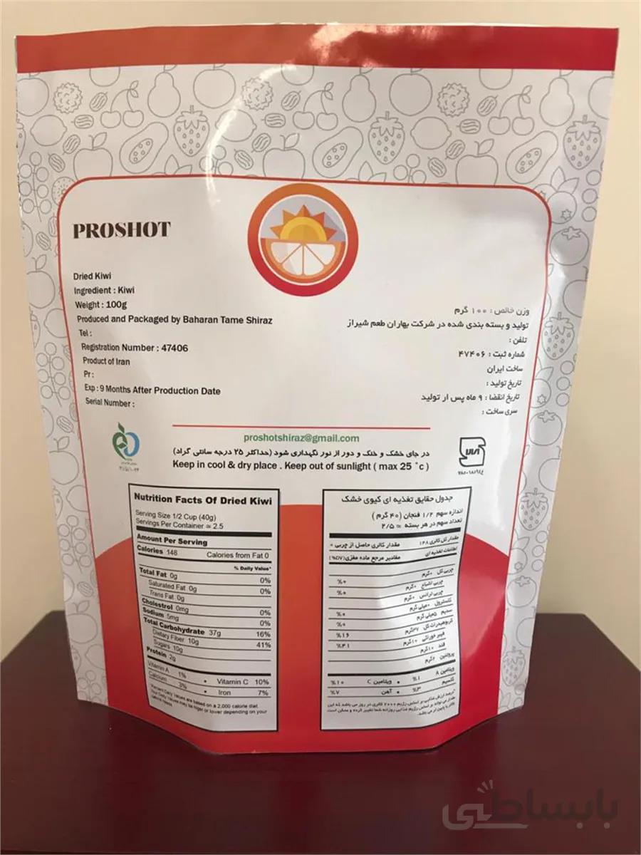 مخلوط ۱۱ میوه حاوی اناناس و موز و انبه خشک دستچین (بسته 100 گرمی) ا (Mix ۱۱ fruit contains pineapple, bananas, and dried mango handpicked (pack 100 g