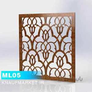تایل معرق لیزری ML05