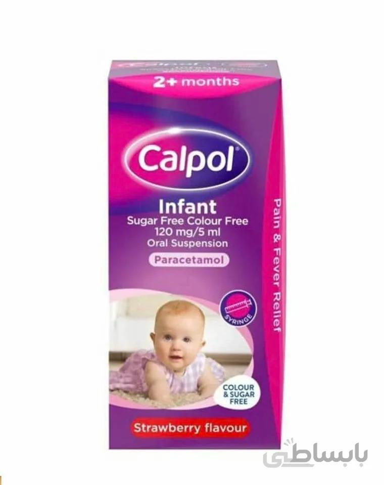 شربت تب بر و مسکن کالپول Calpol