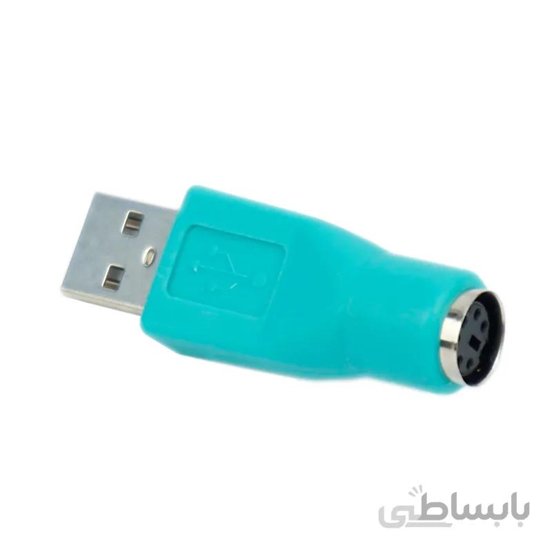 تبدیل Shark USB to PS2 ا Shark USB to PS2 Convertor