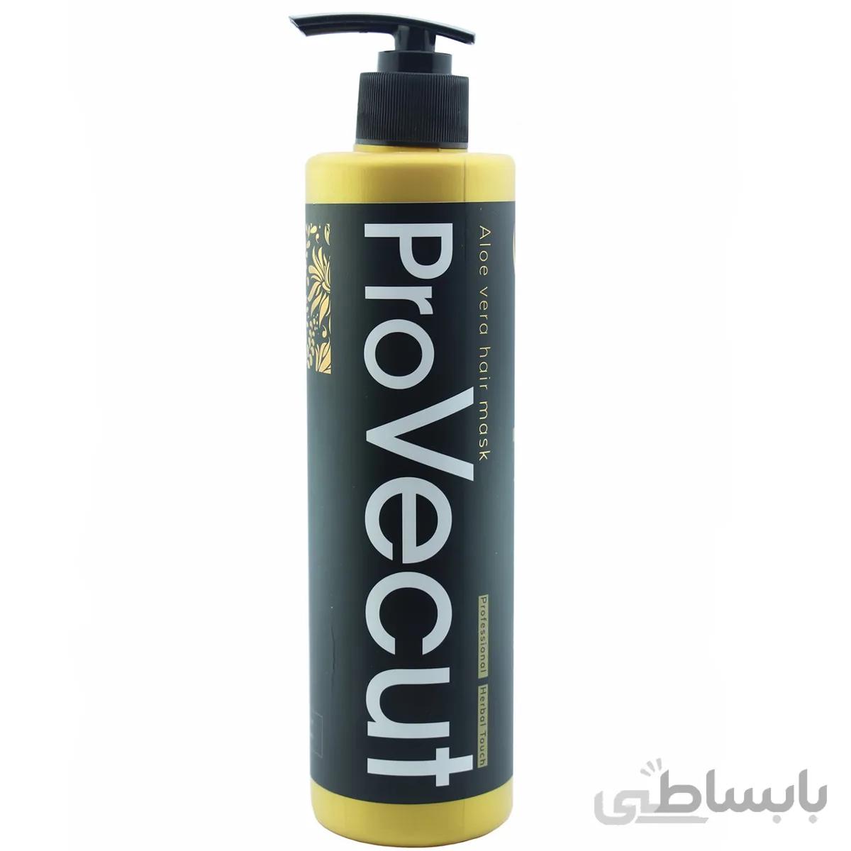 ماسک مو پروویکات مدل آلوئه ورا