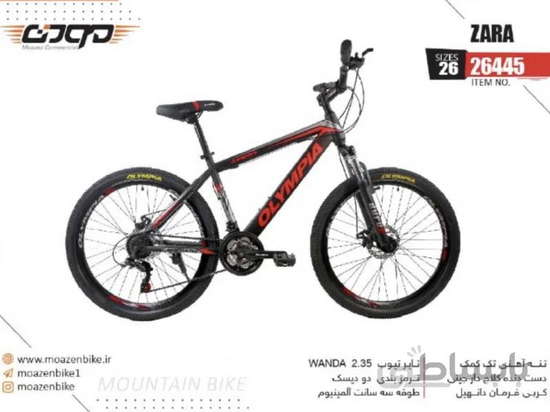 دوچرخه المپیا زارا کد 26445 سایز 26 - OLYMPIA ZARA