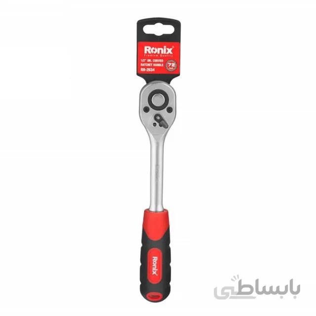 دسته جغجغه رونیکس 1/2 اینچ مدل RH-2633