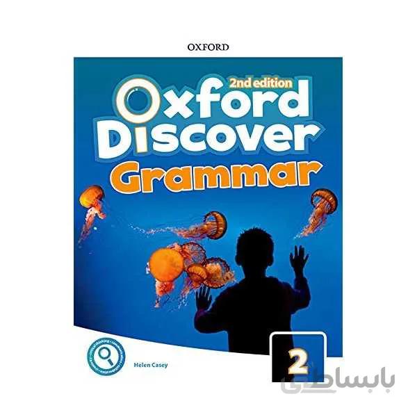 Oxford Discover 2 Grammar 2nd Edition