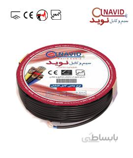 کابل افشان 0.50*4 نوید