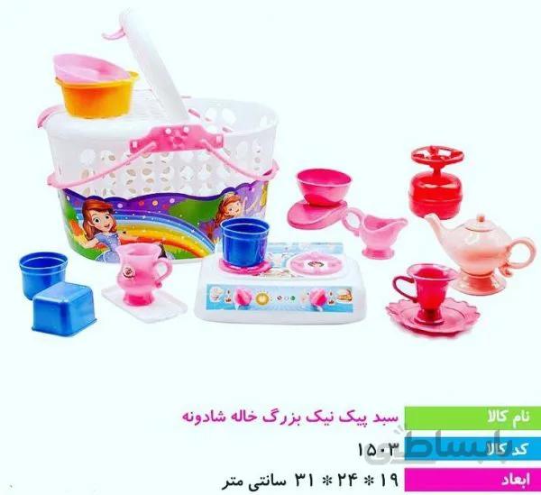 سبد پیک نیکی بزرگ شادونه