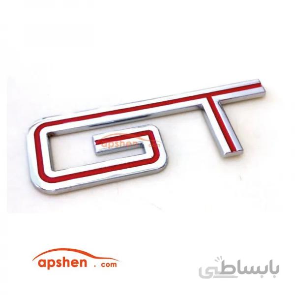 لوگو فلزی GT