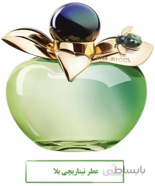 عطر نیناریچی بلا Nina Ricci Bella