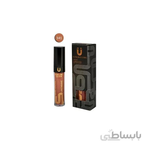 رژ لب مایع لاکچری کوین 141