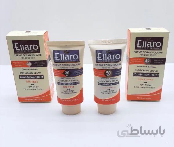 ضد افتاب الارو