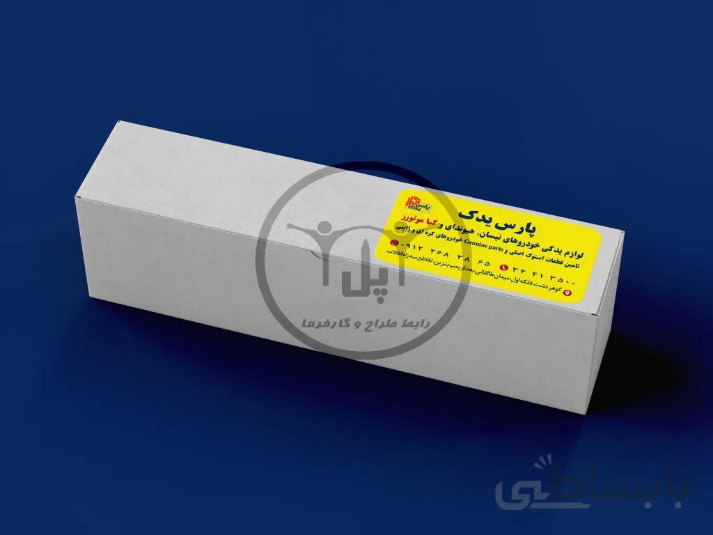 طراحی لیبل ( طراح: دنیا کاظمی)