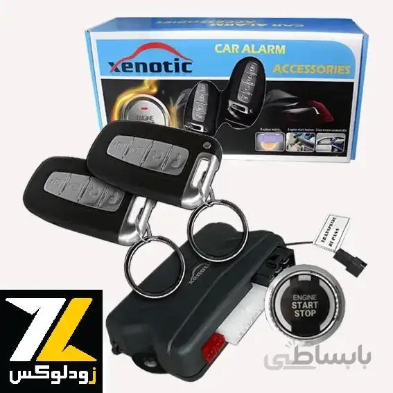 دزدگیر کیلس استارتر زنوتیک Xenotic