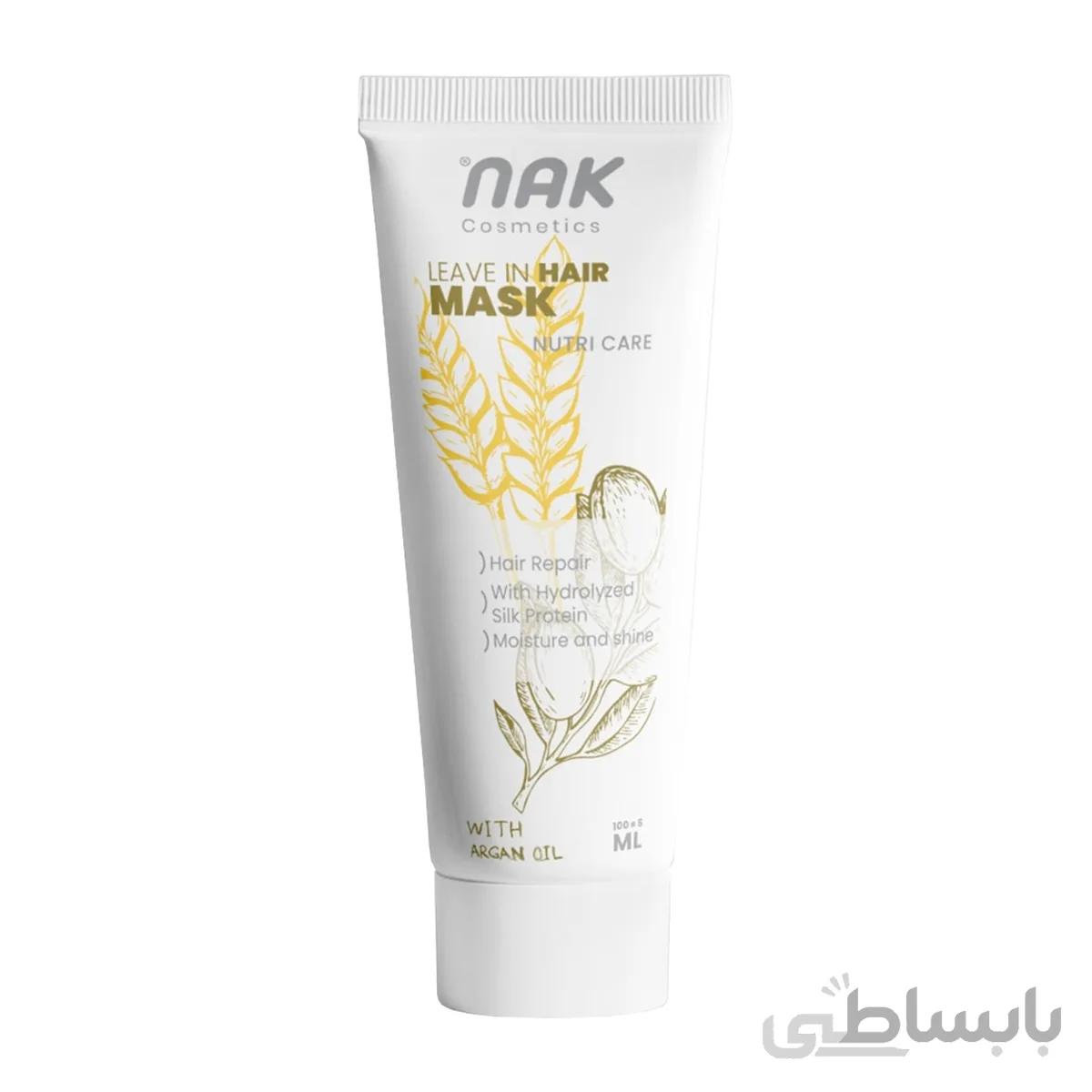 ماسک مو Nutri Care ناک