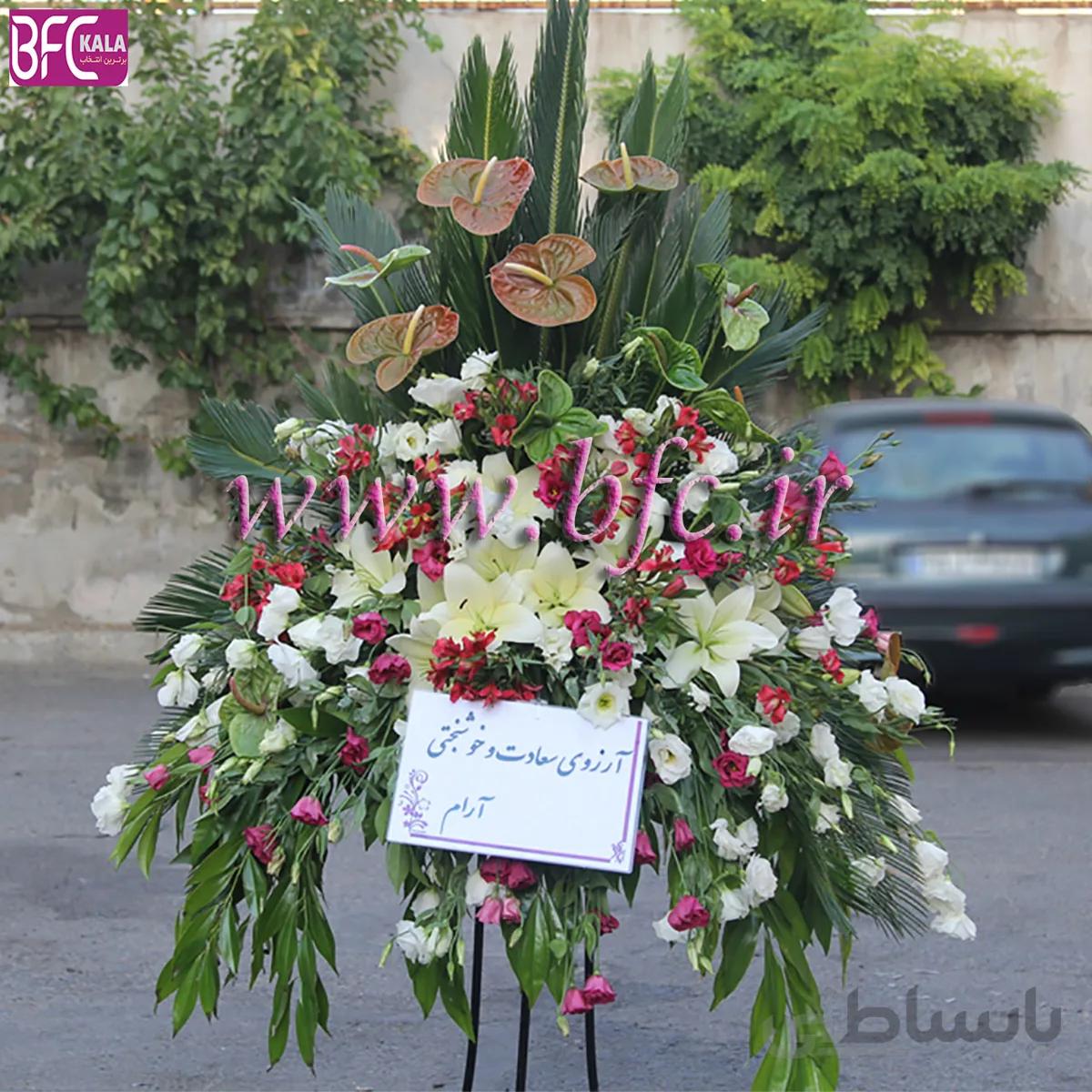 سبد پایه دار کد 1079739