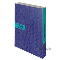 سالنامه هدفگذاری 1401 نصرت
