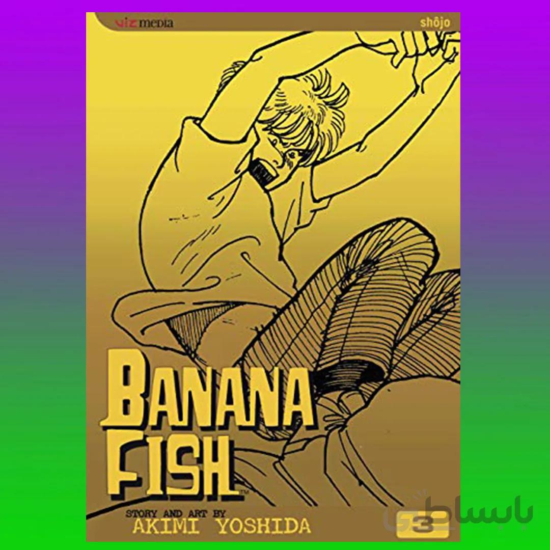 Banana Fish Vol. 3