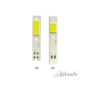 ال ای دی هدلایت 30 وات مهتابی H4